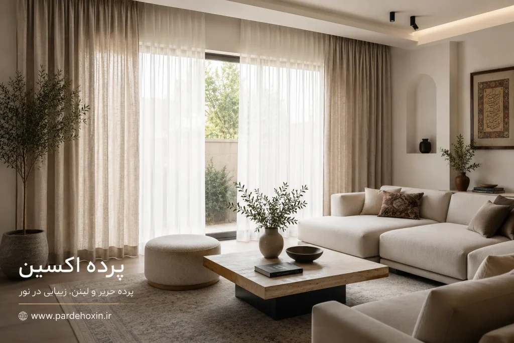 پرده پذیرایی مدرن